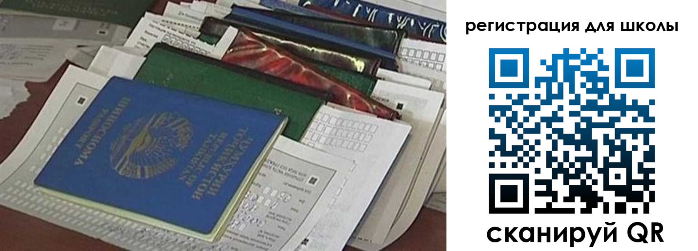 временная регистрация в Краснознаменске